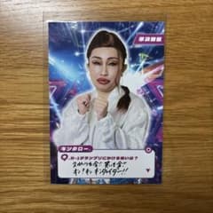R-1グランプリ2026準決勝開催記念くじインタビュー入りブロマイド キンタローのサムネイル
