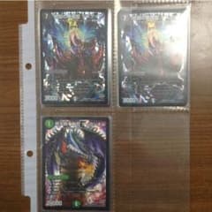 デュエマ デスゲイト ジュランネルのサムネイル