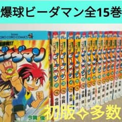 m15901010673_1.jpg?1716425048