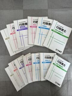 行政書士試験対策 2024年版 基本テキスト＆過去問＆発展問題集のサムネイル