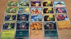 ポケモンカードゲームMEGA アビスアイ まとめ売り 19枚セットのサムネイル