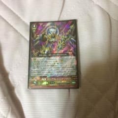黄金竜グロリアスレイニングRRRのサムネイル