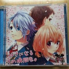 HoneyWorks  好きになるその瞬間を。CDのサムネイル