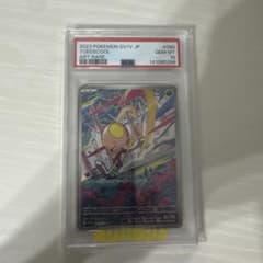 ノノクラゲ AR SV1V バイオレットex 080/078　PSA10 ノノクラゲ AR SV1V バイオレットex 080/078 PSA10 - メルカリ