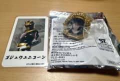 センタイリング ナンバーワン戦隊 ゴジュウジャー 一河角乃 志田こはくのサムネイル