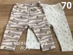 ユニクロフリースレギンスパンツズボン70のサムネイル