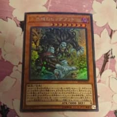 遊戯王のサムネイル