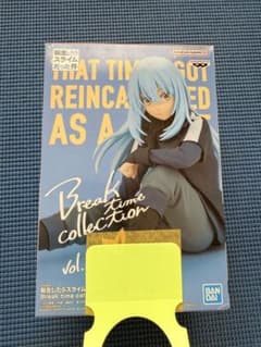 転生したらスライムだった件Break Time Collection Vol.1