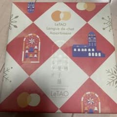 LeTAO ルタオ ラングドシャアソート 20枚入のサムネイル