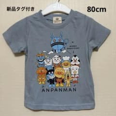 アンパンマン ベビーTシャツ 80cm 新品タグ付き - 5
