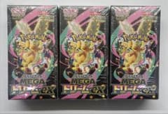 ポケモンカードMEGAドリームex新品未開封シュリンク付き３BOXのサムネイル