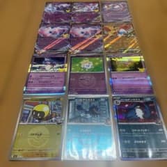 ポケモンカード まとめ売り キラカードセット - メルカリ
