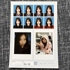seju 証明写真 金沢十亜のサムネイル