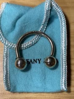 Tiffany & Co. ボール付きキーリングのサムネイル
