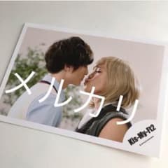 ニカ玉 キス写真 公式写真のサムネイル