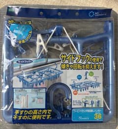 ベランダ用目隠し物干しハンガーのサムネイル