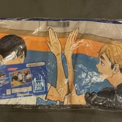 一番くじ ハイキュー!! A賞 フルカラータオルのサムネイル