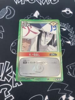 NARUTOカードゲーム 木ノ葉崩し 作戦カード - メルカリ