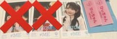 ノイミー　ミニフォト　ネームバッジ　鈴木瞳のサムネイル