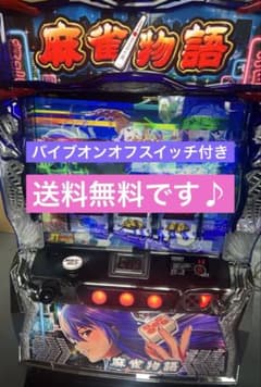 スマスロ「L麻雀物語」　データカウンター接続対応ユニット付 スマスロ「L麻雀物語」 データカウンター接続対応ユニット付 - メルカリ