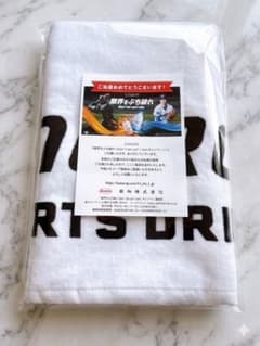 【非売品・新品】大谷翔平 シンクロンコーワ 当選品 オリジナルタオルのサムネイル