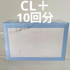 エニシー グローパック CL＋ 1箱 10回分 医療機関専売品 炭酸ガス