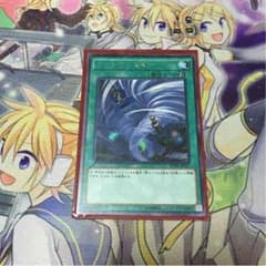 遊戯王 ツインツイスターのサムネイル