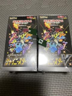 ポケモンカード シャイニースターV 2BOX シュリンク付きのサムネイル