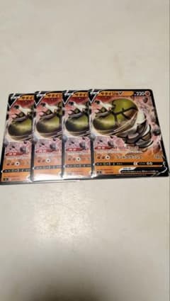 ポケモンカード サダイジャV 4枚セットのサムネイル