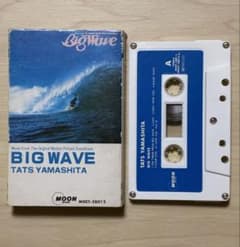 山下達郎 BIG WAVE カセットテープのサムネイル