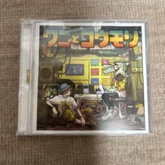 YACAINDAHOUSE ヤカインザハウス ワニとコウモリ アルバム YACAINDAHOUSE ヤカインザハウス ワニとコウモリ アルバム - メルカリ