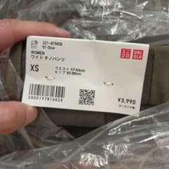 UNIQLO ワイドチノパンツ XS オリーブのサムネイル