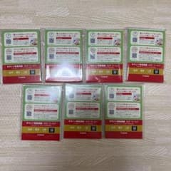 【30枚入×7セット】キャノン写真用紙・光沢　ゴールド　Ｌ判のサムネイル