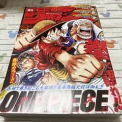 週刊少年ジャンプ 2023年28号 ONE PIECE表紙 - メルカリ