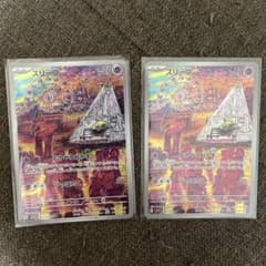 スリープ AR SV1V バイオレットex 086/078のサムネイル
