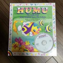 送料込 HOMUのサムネイル
