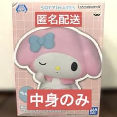サンリオキャラクターズ SOFVIMATES マイメロディリラックスVer.