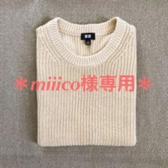 ユニクロ　オーバーサイズクルーネックベスト　xs（メンズサイズ）のサムネイル