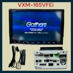 Gathers ホンダ純正ナビ VXM-165VFEi m15907898454_1.jpg?1714991262