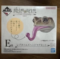 1번 복권 파충류&양서류 E상 미야코 두꺼비