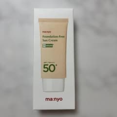 신품 미개봉! 팬 데 프리 선크림 50ml