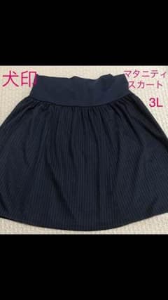 美品☆マタニティ☆犬印本舗☆今だけ値下げ中のサムネイル