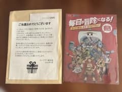 비매품 원피스 상디 클리어 파일 코프 델리 당선품 ONE PIECE