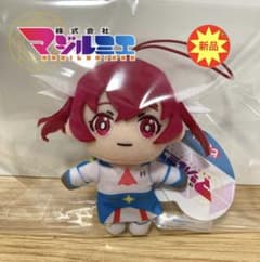 株式会社 マジルミエ ピこぬい GiGO限定 桜木 カナ ぬいぐるみ マスコット
