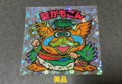 ビックリマン　聖かもごんのサムネイル