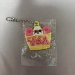 コロコロクリリン　キーホルダー　メルヘン工房　おなまえホルダー　サンリオのサムネイル