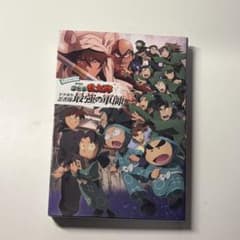劇場版 忍たま乱太郎 ドクタケ忍者隊最強の軍師 アニメコミックのサムネイル