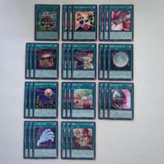 遊戯王デュエルモンスターズ ビヨンドザブレイブ 魔法デッキパーツ