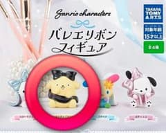 サンリオ バレエリボンフィギュア ポムポムプリンのサムネイル