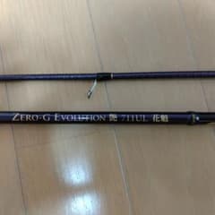ZERO-G EVOLUTION 艶 711UL 花魁 ZERO-G EVOLUTION 艶 711UL 花魁 - メルカリ